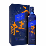 Johnnie Walker Blue Label Exclusive Umami mit Etui
